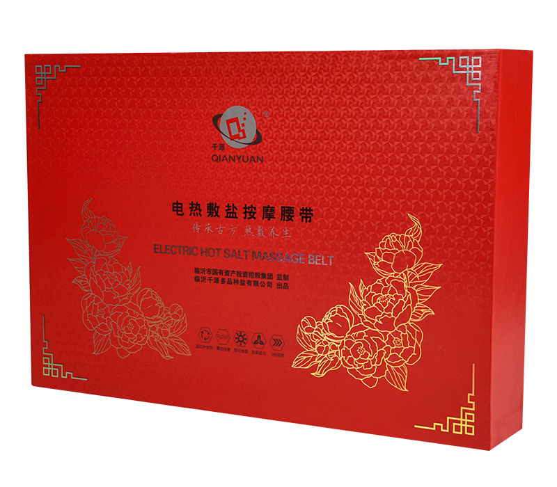 電熱敷鹽按摩腰帶